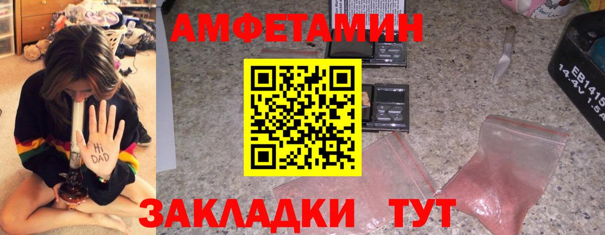 АМФ  Вход с VPN  Менделеевск  АМФ  АМФ 97% 