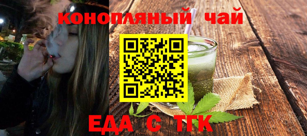 Canna-Cookies конопля  Вход с VPN  Менделеевск 