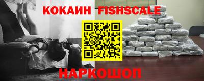 синтетический гашиш Гатчина