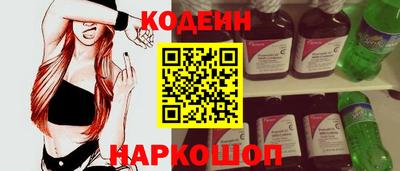 синтетический гашиш Гатчина