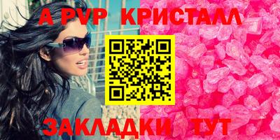 амф Гагарин