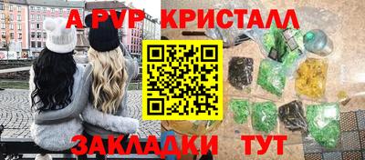 амф Гагарин