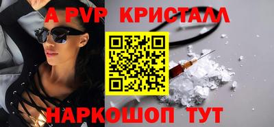 амф Гагарин