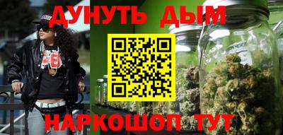 синтетический гашиш Гатчина