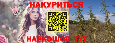 синтетический гашиш Гатчина