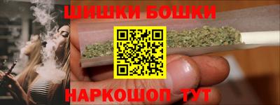 синтетический гашиш Гатчина