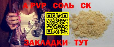 синтетический гашиш Гатчина