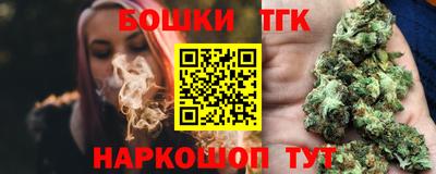 синтетический гашиш Гатчина