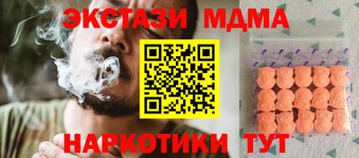 амф Гагарин
