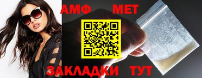 синтетический гашиш Гатчина