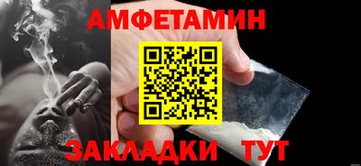 синтетический гашиш Гатчина