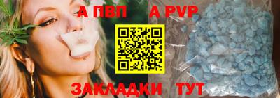 синтетический гашиш Гатчина