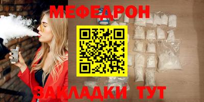 амф Гагарин