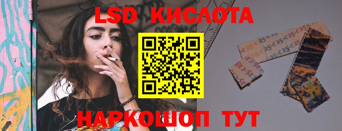 Лсд 25 экстази ecstasy Менделеевск