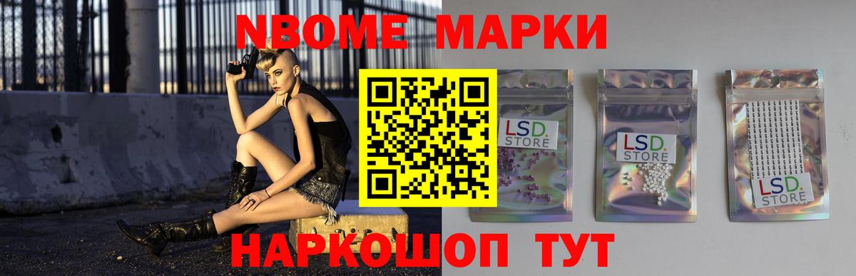 ЛСД экстази ecstasy  LSD-25 экстази кислота  Лсд 25 экстази  Менделеевск  Вход с VPN 