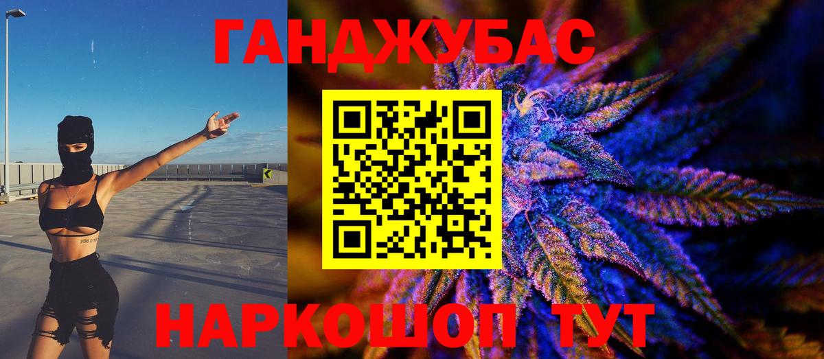 Конопля White Widow Менделеевск