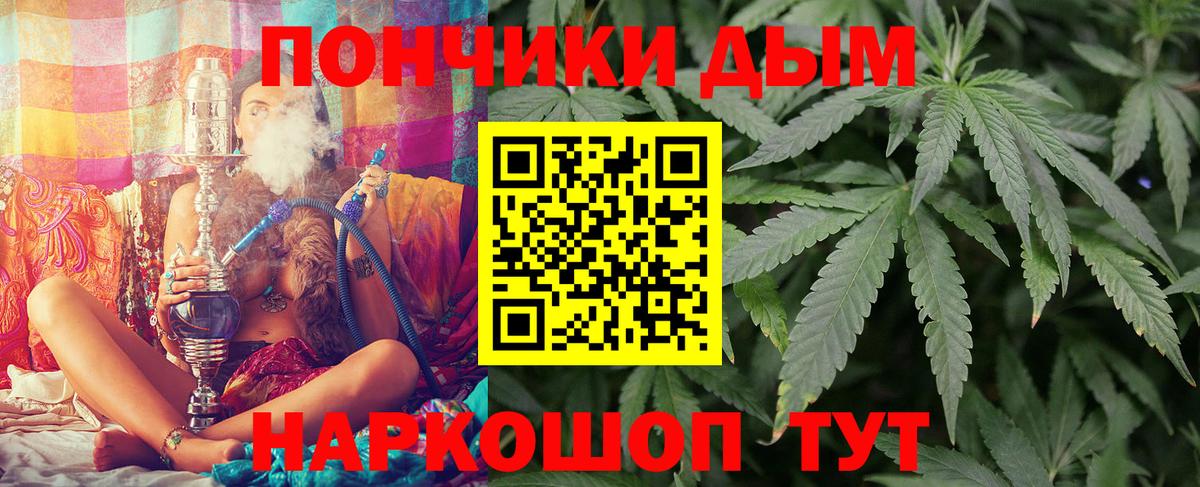 Конопля White Widow  Конопля MAZAR  Вход с VPN  Менделеевск  Бошки Шишки Bruce Banner 